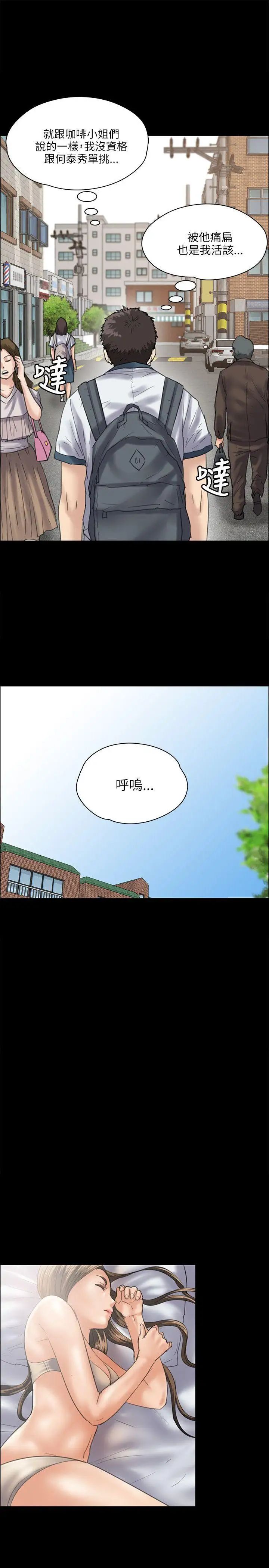 第34話 - 俊彪VS泰秀[01]25.jpg