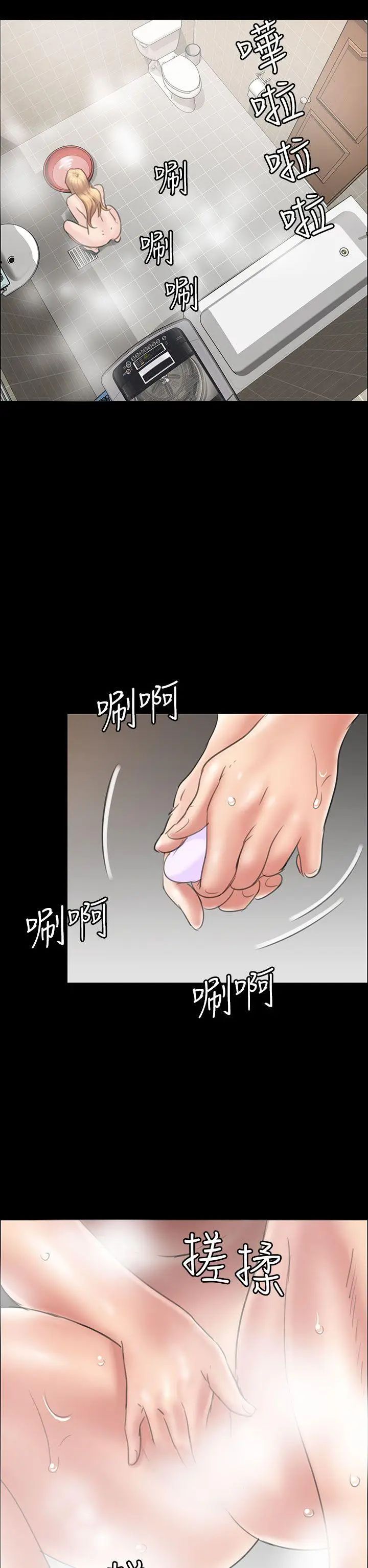 第15話 - 肮脏的身体28.jpg