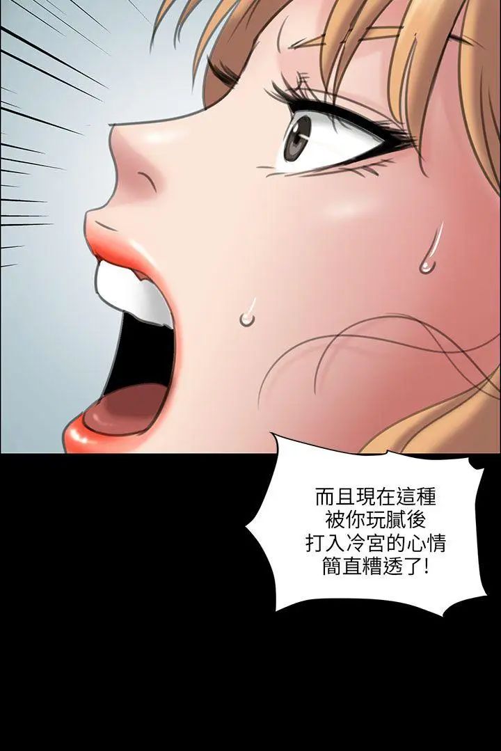 第14話 - 和好的一炮2.jpg