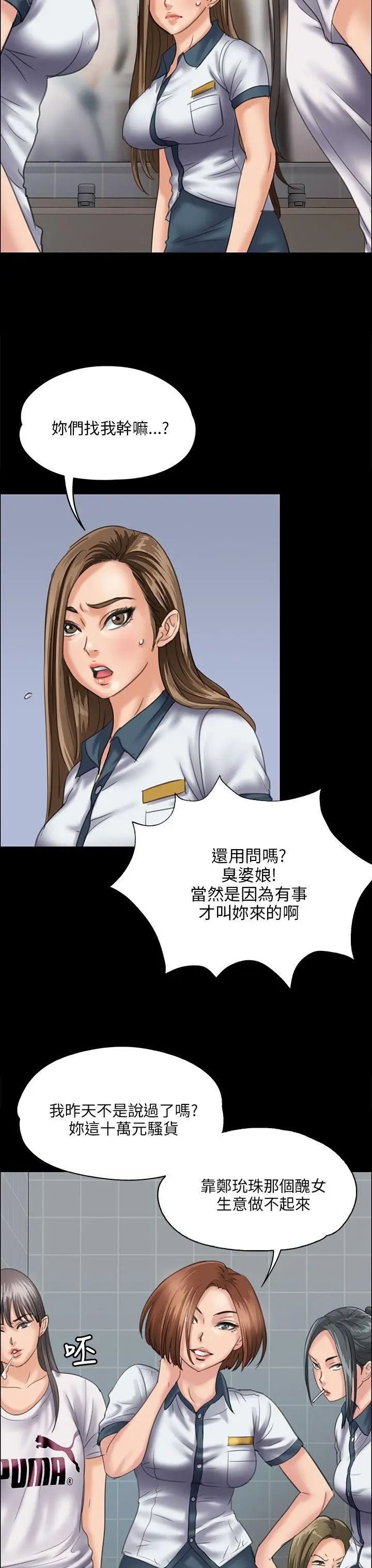 第31話 - 极端的选择27.jpg