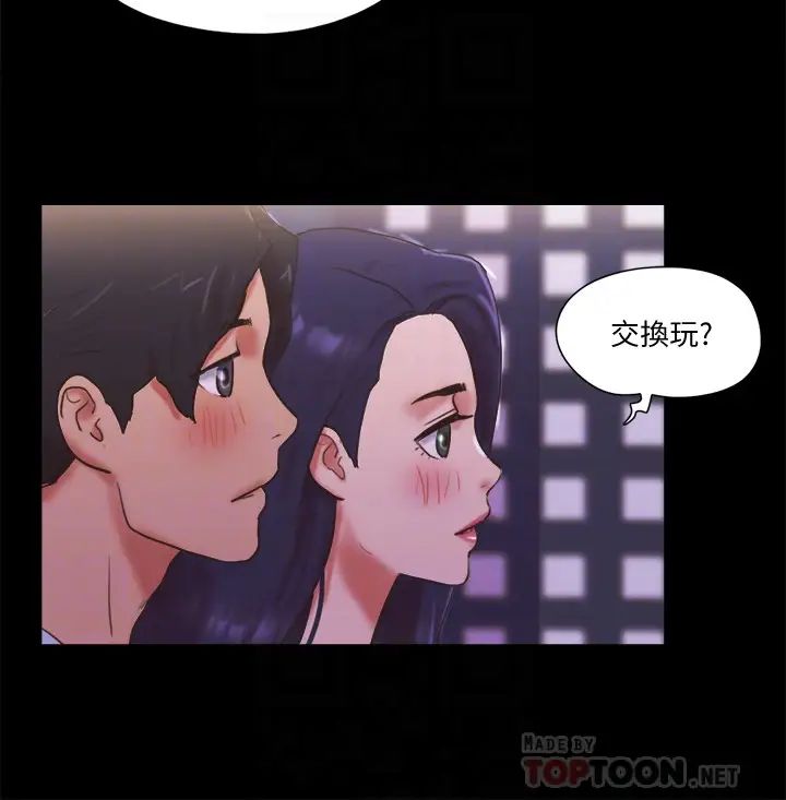 第74話 - 淫亂的酒店夜8.jpg