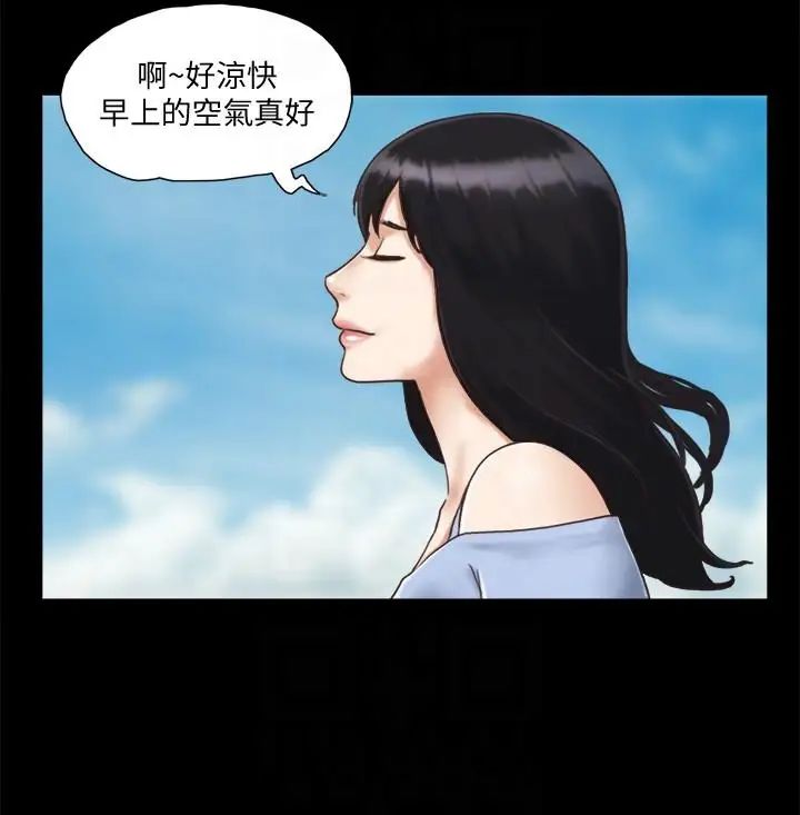 第3話 - 牆另一邊傳來的呻吟聲17.jpg