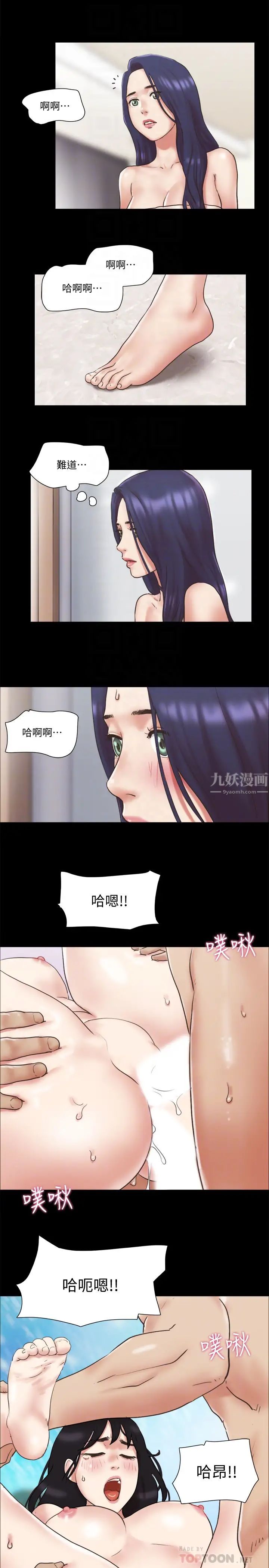 第79話 - 被兩個男人征服的快感6.jpg