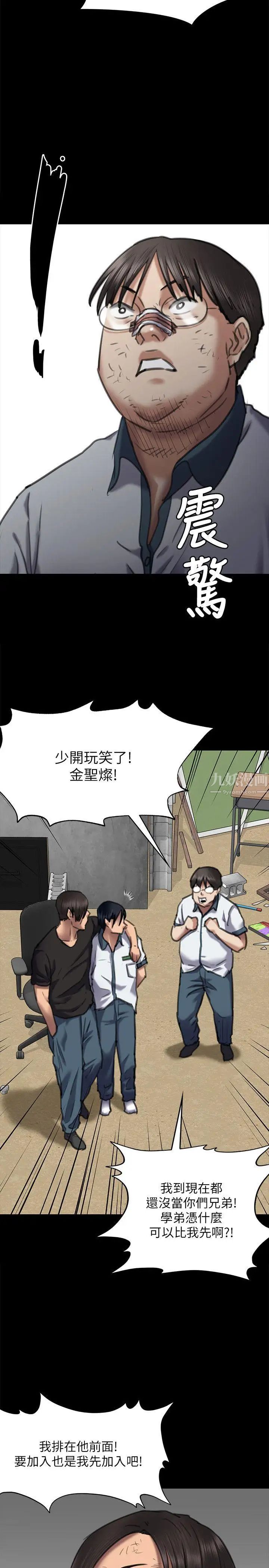 第65話 - 達莉的貞操[2]30.jpg