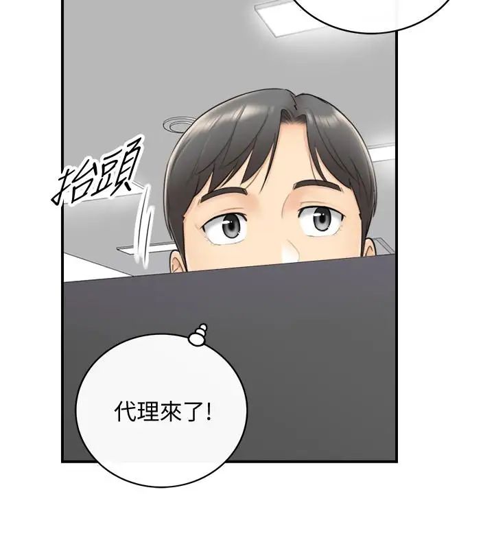 第7話 - 你現在有女朋友嗎8.jpg