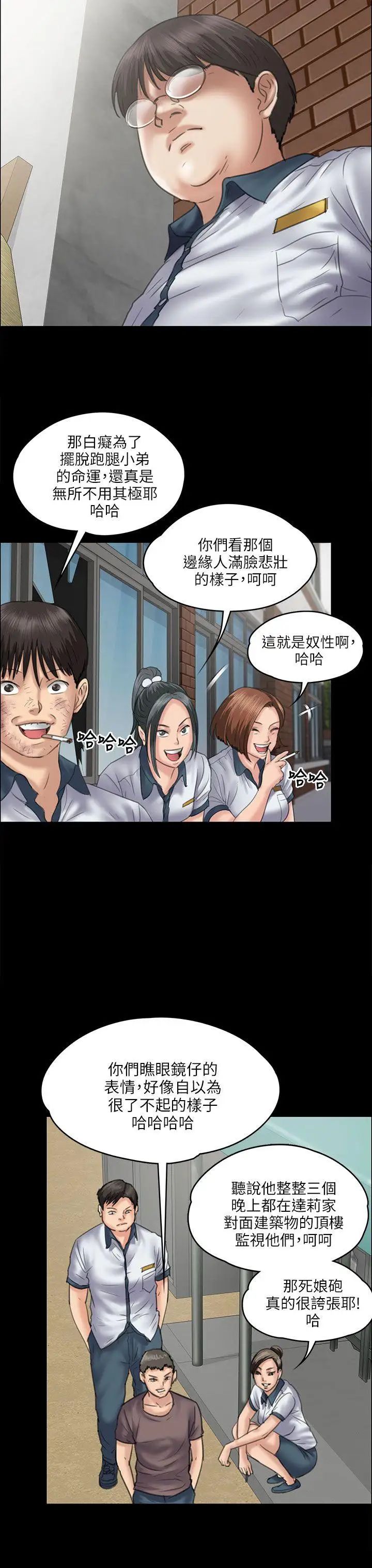 第35話 - 俊彪VS泰秀[02]16.jpg