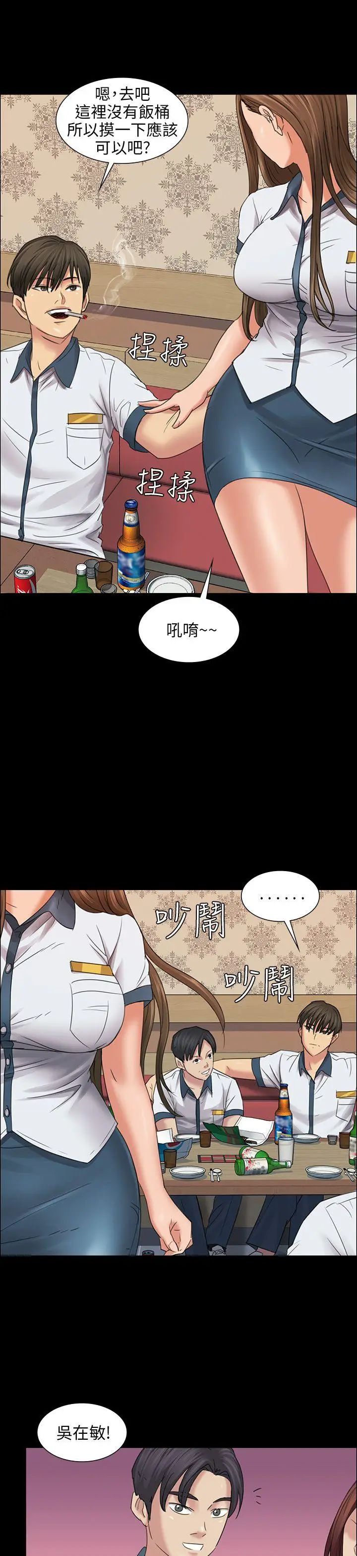 第8話 - 3p的天国的滋味33.jpg