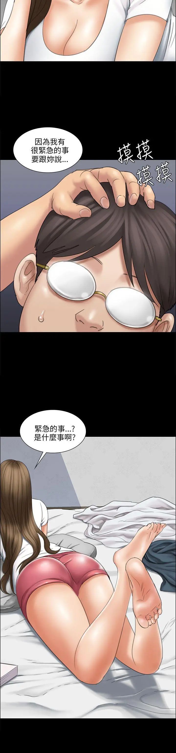 第16話 - 为非作歹的少年16.jpg