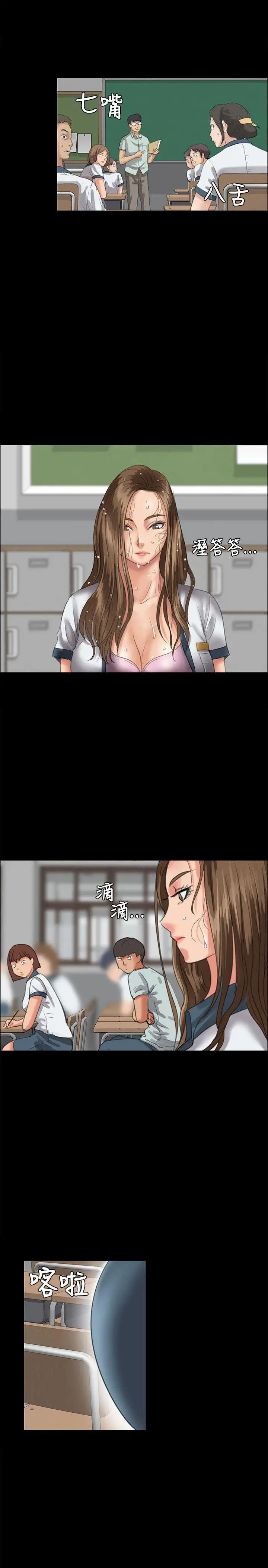 第26話 - 校园中的老鸠35.jpg