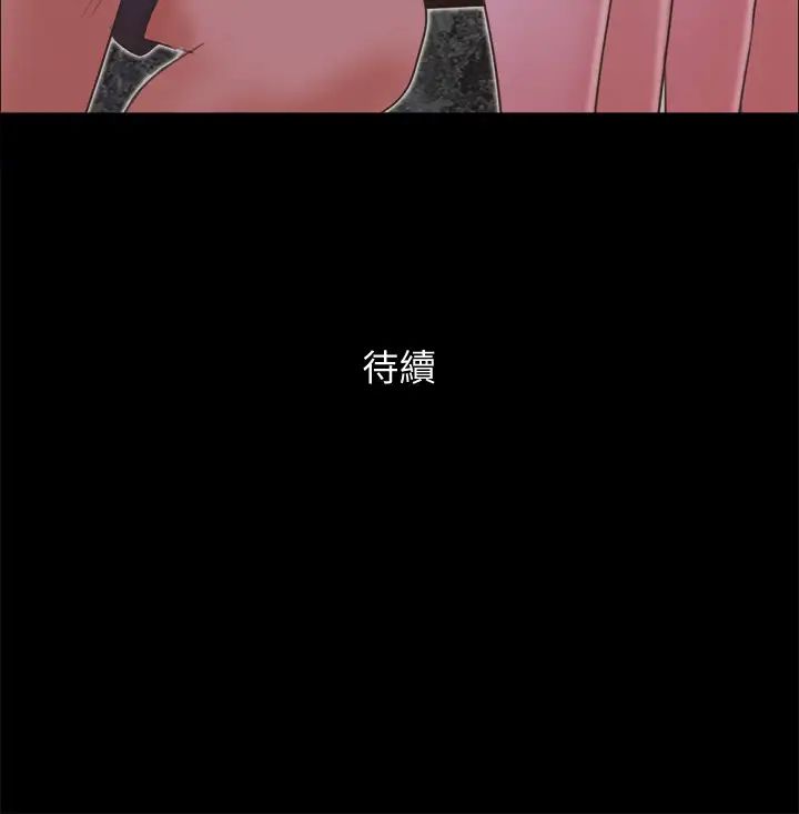 第59話 - 習慣刺激的四人26.jpg