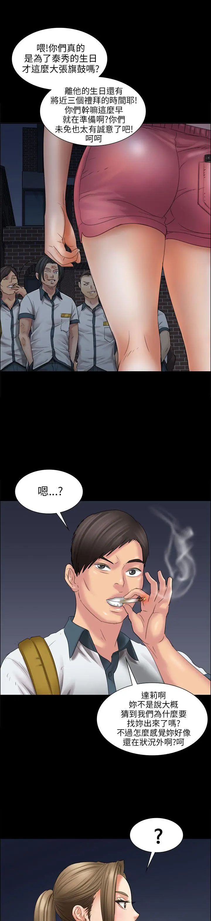 第16話 - 为非作歹的少年121.jpg