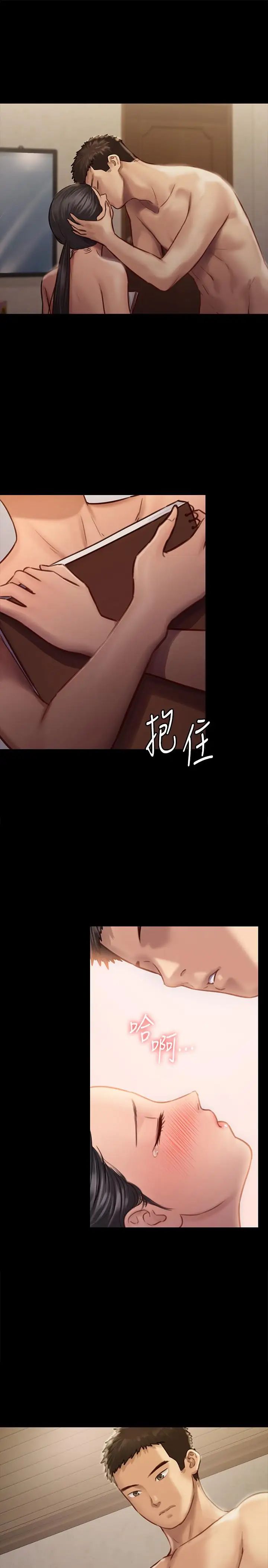 第126話 - 俊彪畫女體素描的理由45.jpg