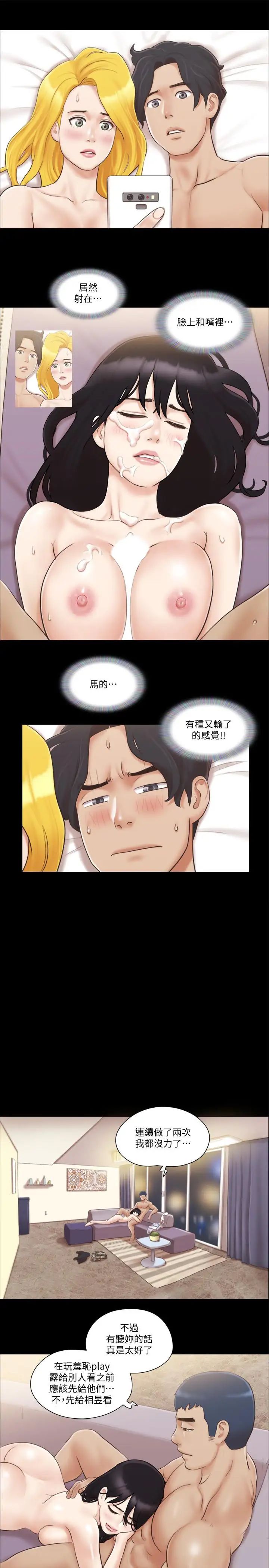 第40話 - 鋼管舞13.jpg