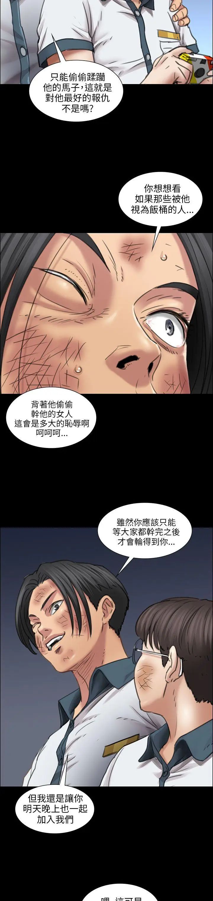 第14話 - 和好的一炮43.jpg