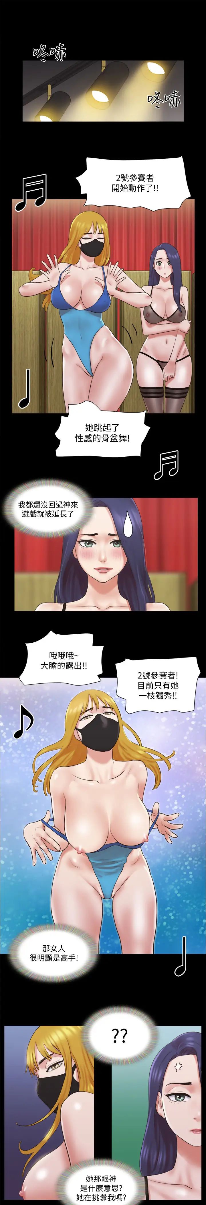 第77話 - 在火熱氣氛中開始的第二幕19.jpg