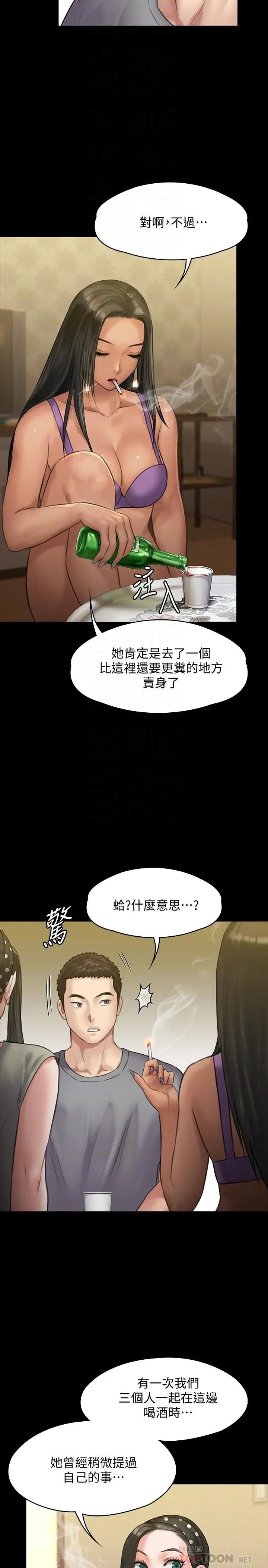 第141話 - 進入戲劇電影係就讀的達莉6.jpg