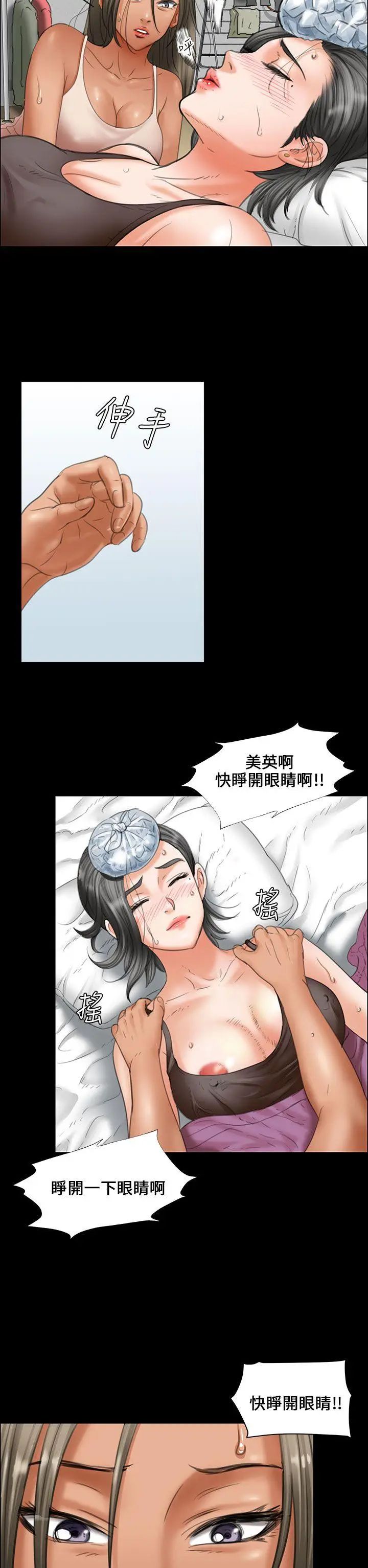 第14話 - 和好的一炮7.jpg