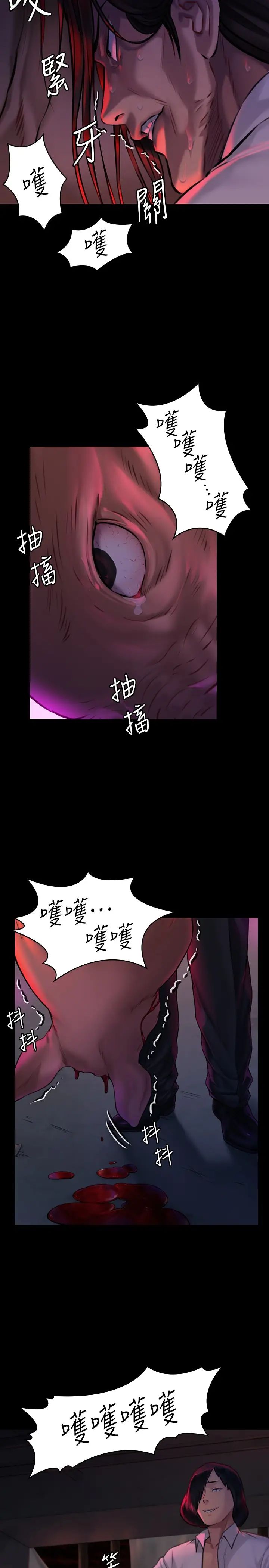 第181話 - 開心的女人們11.jpg