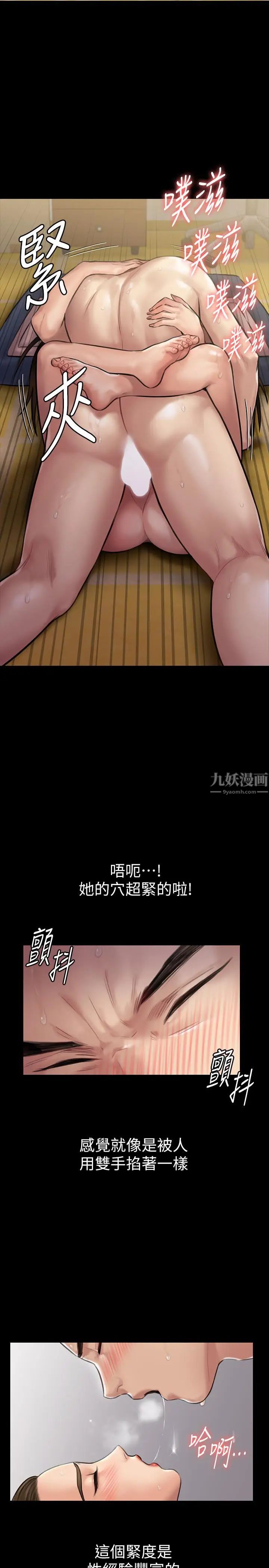 第138話 - 幫兒子清濕掉的衛生紙15.jpg