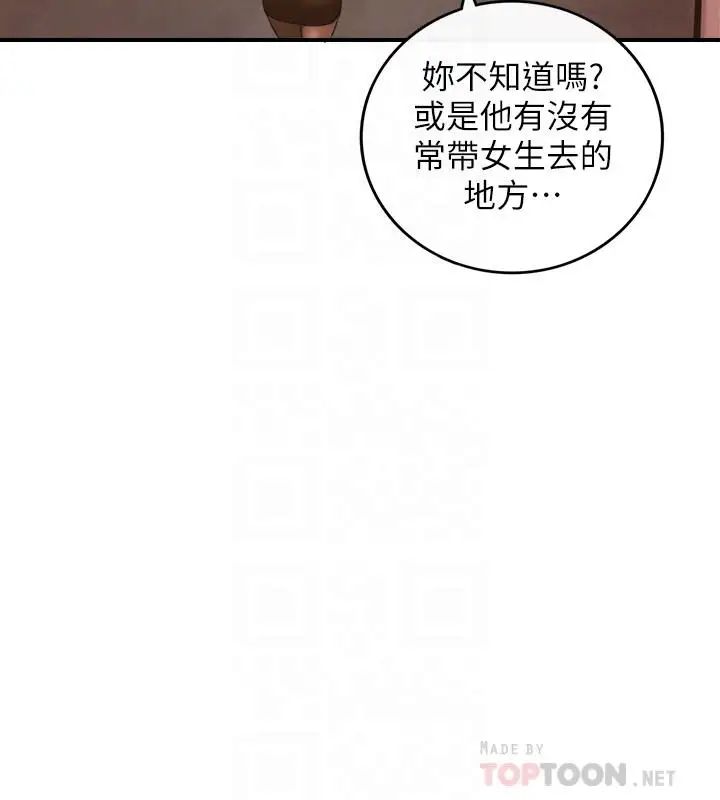 第29話 - 拯救她的最後機會6.jpg