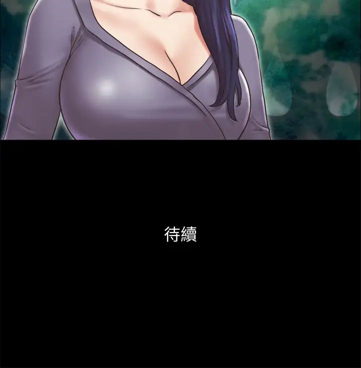 第84話 - 再次開始的遊戲28.jpg