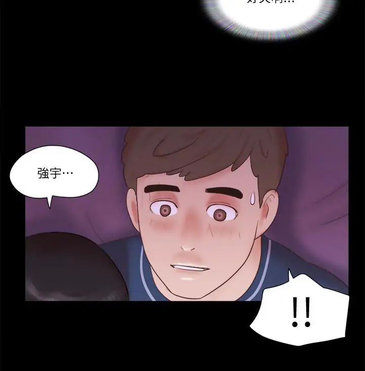 第53話 - 強宇的第一個女人2.jpg