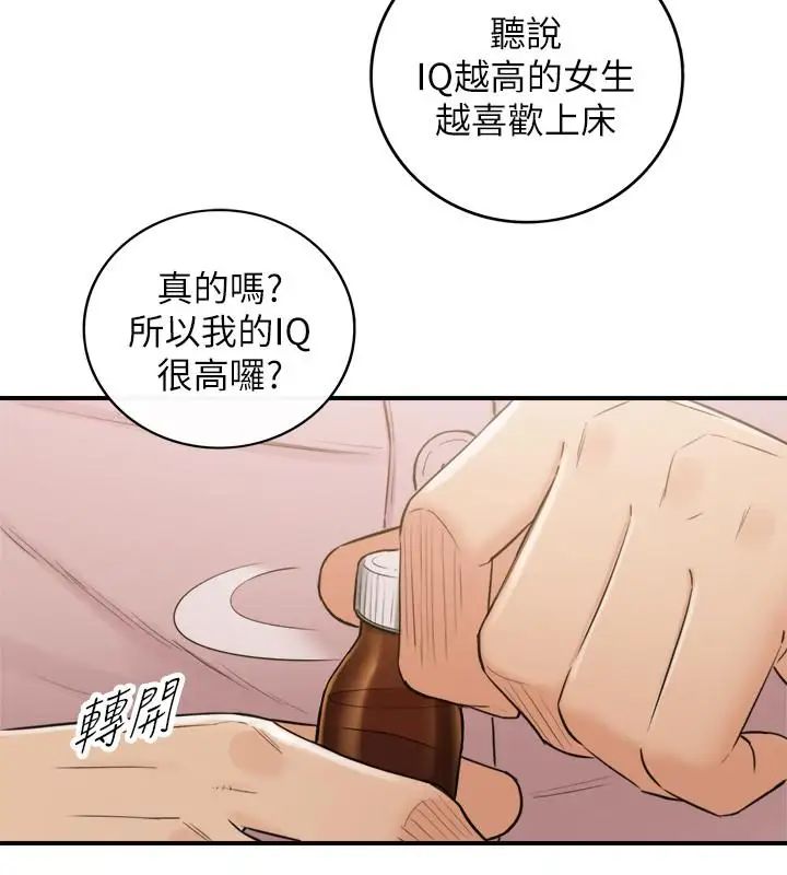 第47話 - 被客人算計的敏惠7.jpg