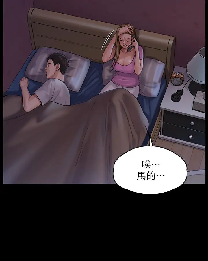 第164話 - 把母女變成婊姐妹的俊彪28.jpg