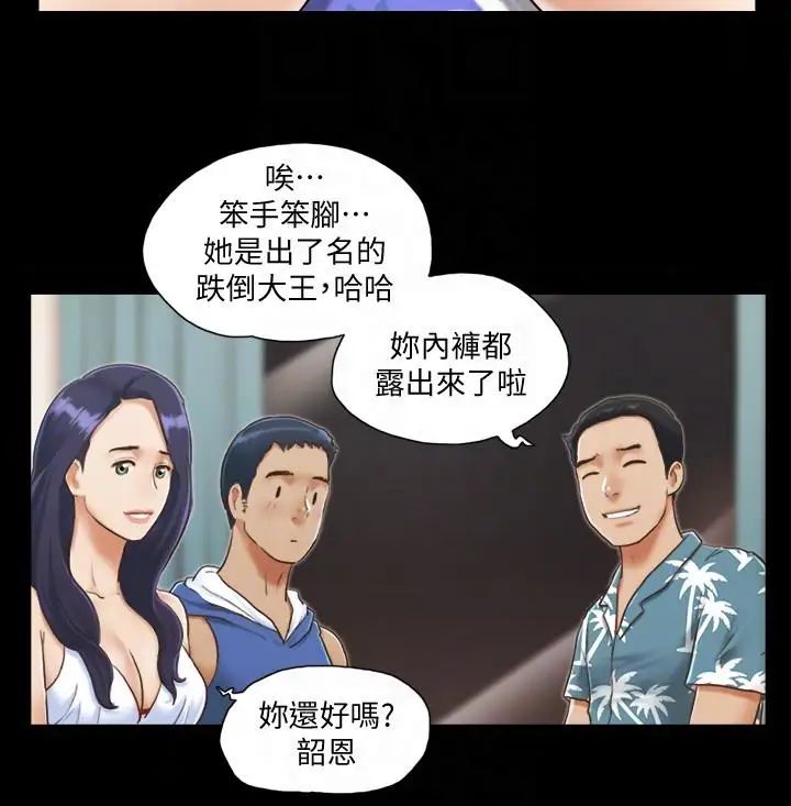 第3話 - 牆另一邊傳來的呻吟聲7.jpg