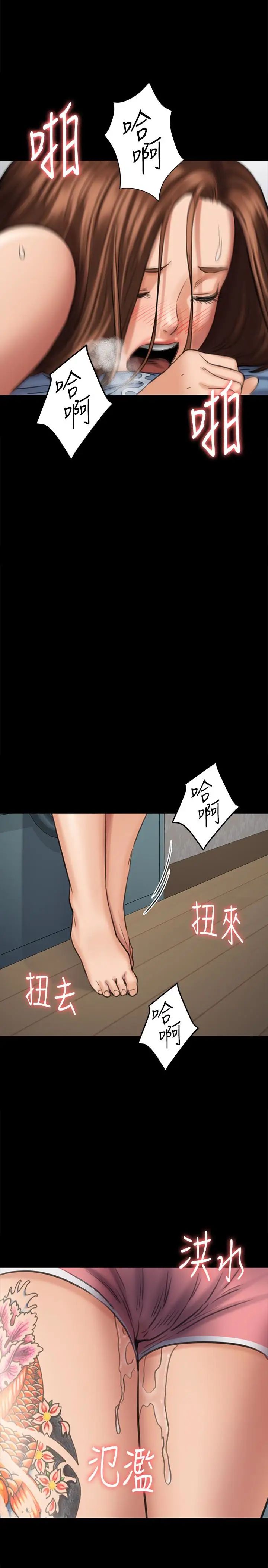 第110話 - 性愛成癮的姐妹1.jpg