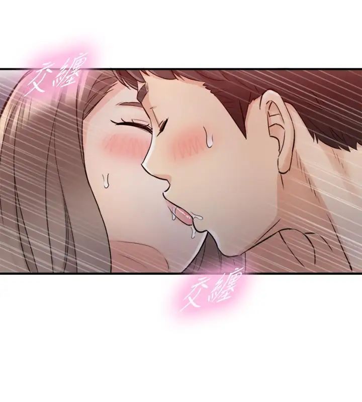 第34話 - 比第一次更大膽的兩人17.jpg