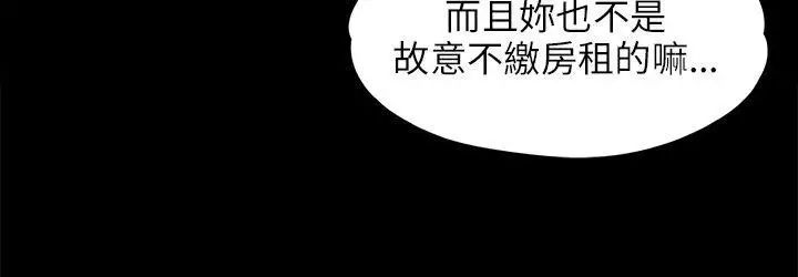 第39話 - 受辱的俊彪媽媽27.jpg