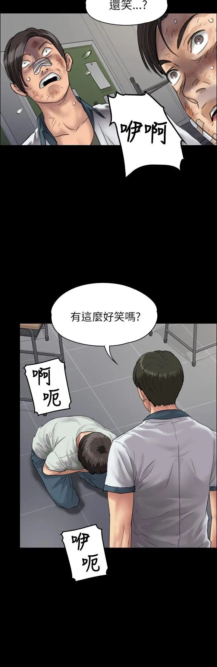 第25話 - 适当的惩罚20.jpg