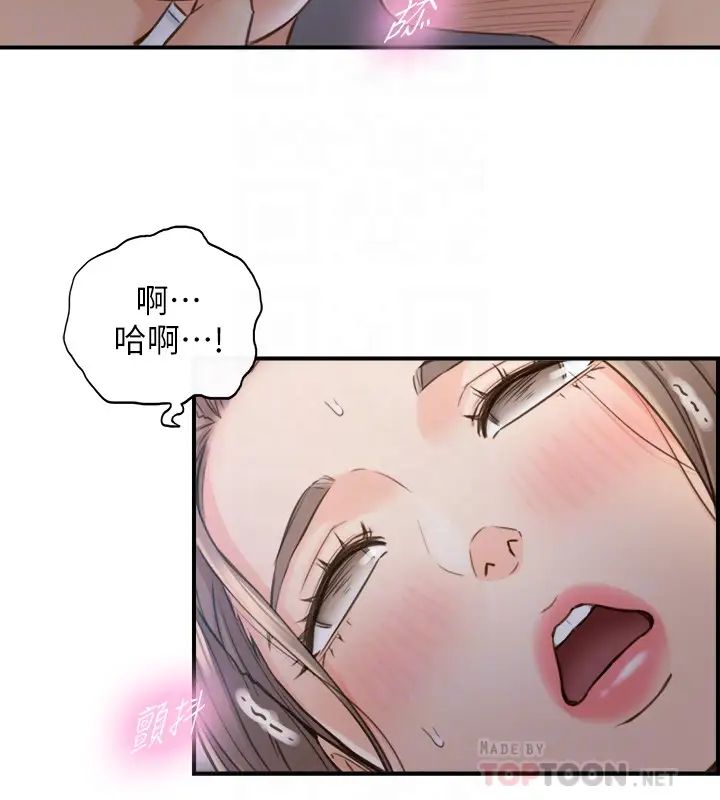 第69話 - 用舌尖感受濕潤的下體12.jpg