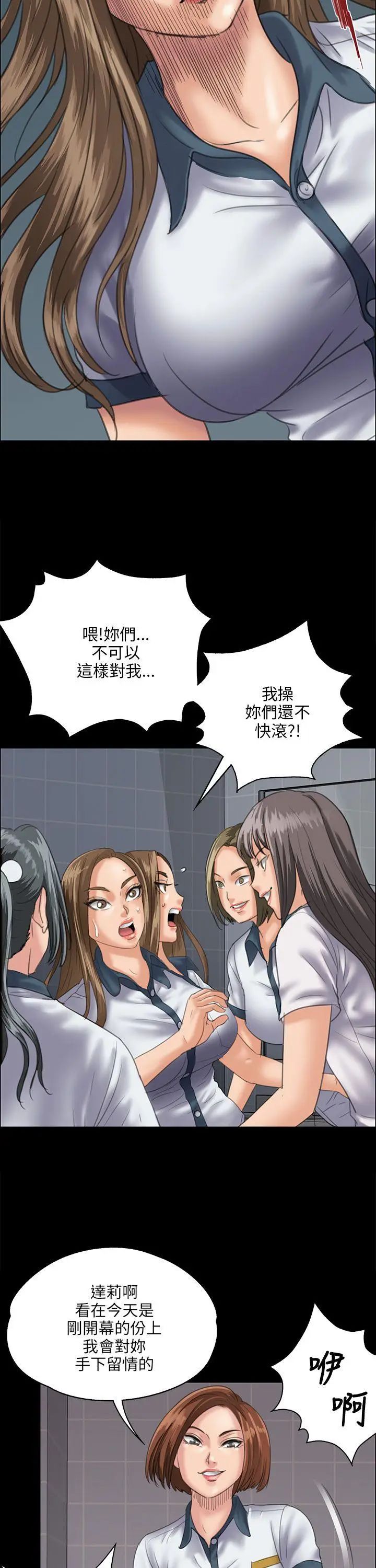 第31話 - 极端的选择34.jpg