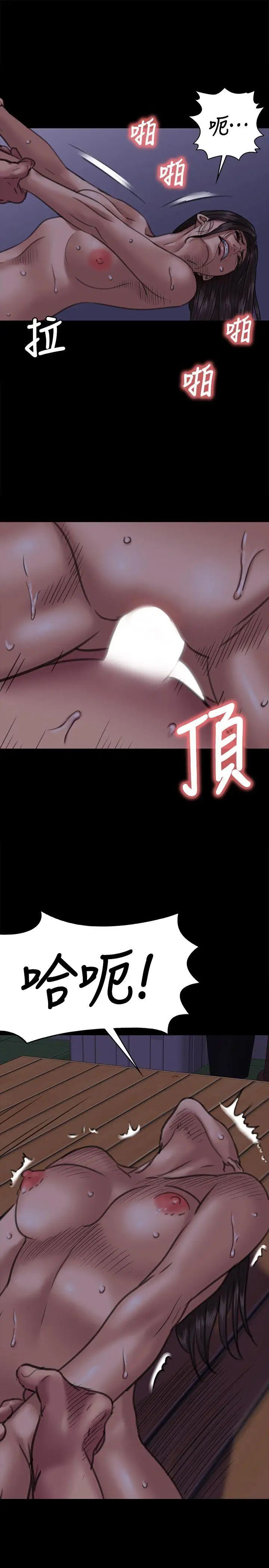 第63話 - 不稱職的母親21.jpg