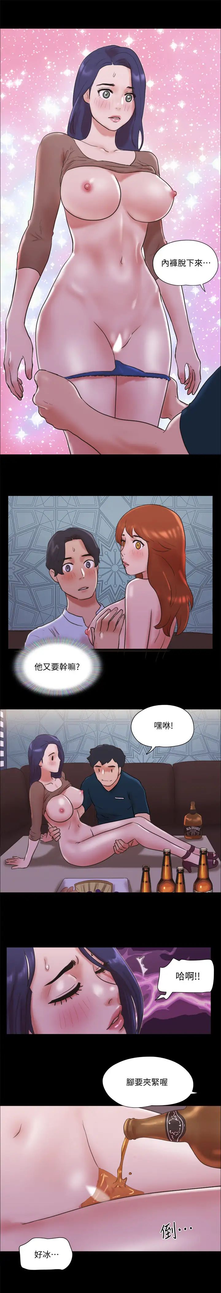 第74話 - 淫亂的酒店夜23.jpg