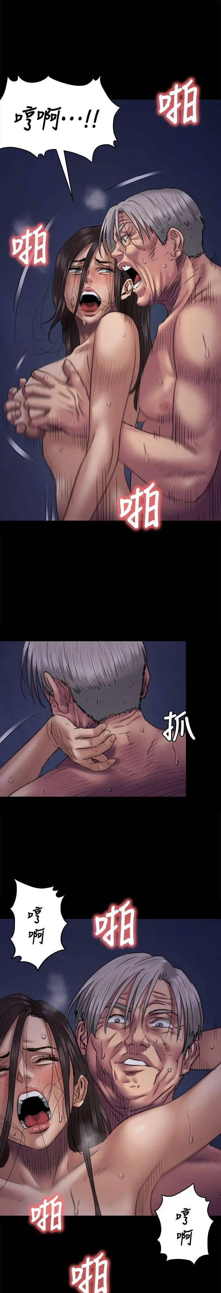 第64話 - 達莉的貞操[1]11.jpg