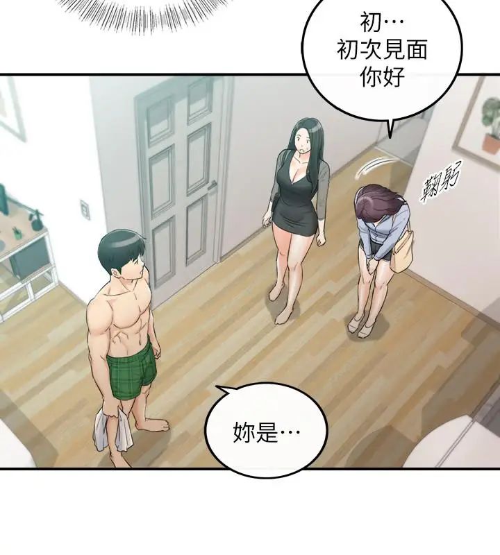 第47話 - 被客人算計的敏惠29.jpg