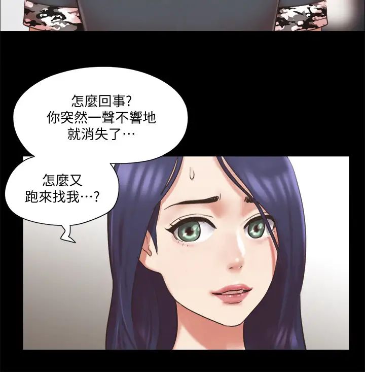 第79話 - 被兩個男人征服的快感25.jpg