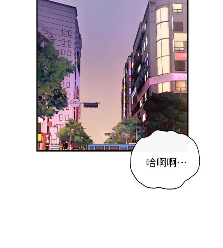 第38話 - 被發現另一面的敏惠29.jpg