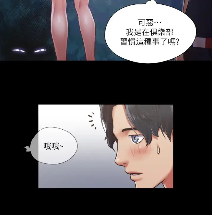 第93話 - 隱藏不住興奮的激烈性愛26.jpg