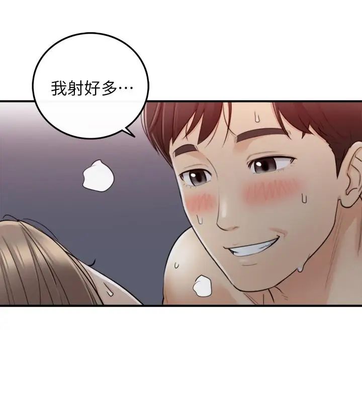 第34話 - 比第一次更大膽的兩人25.jpg