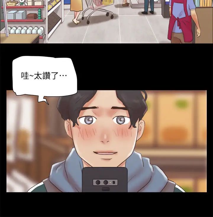 第69話 - 他們能做到什麼程度?22.jpg