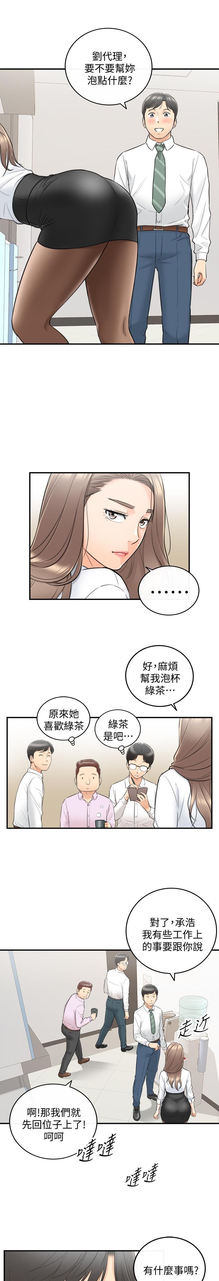 第36話 - 在綺恩飽滿的雙峰間15.jpg