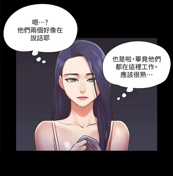 第85話 - 衝著獎金來的強敵19.jpg