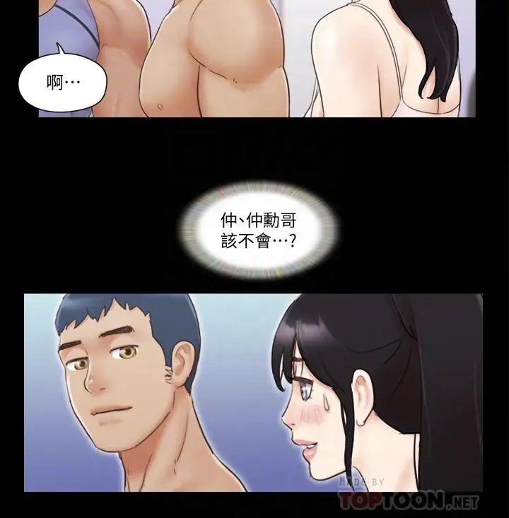 第44話 - 色迷迷健身房4.jpg