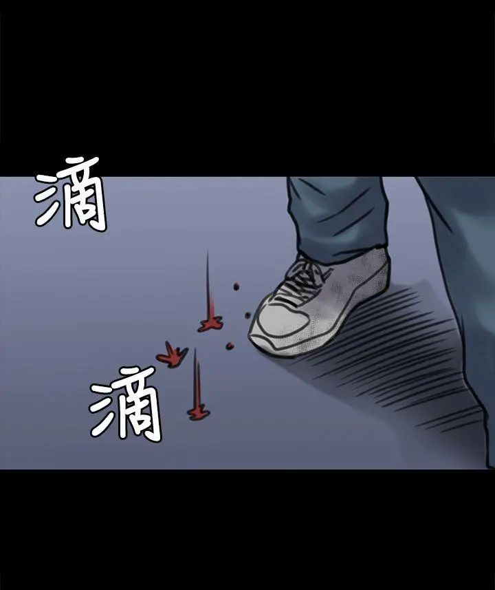 第31話 - 极端的选择2.jpg