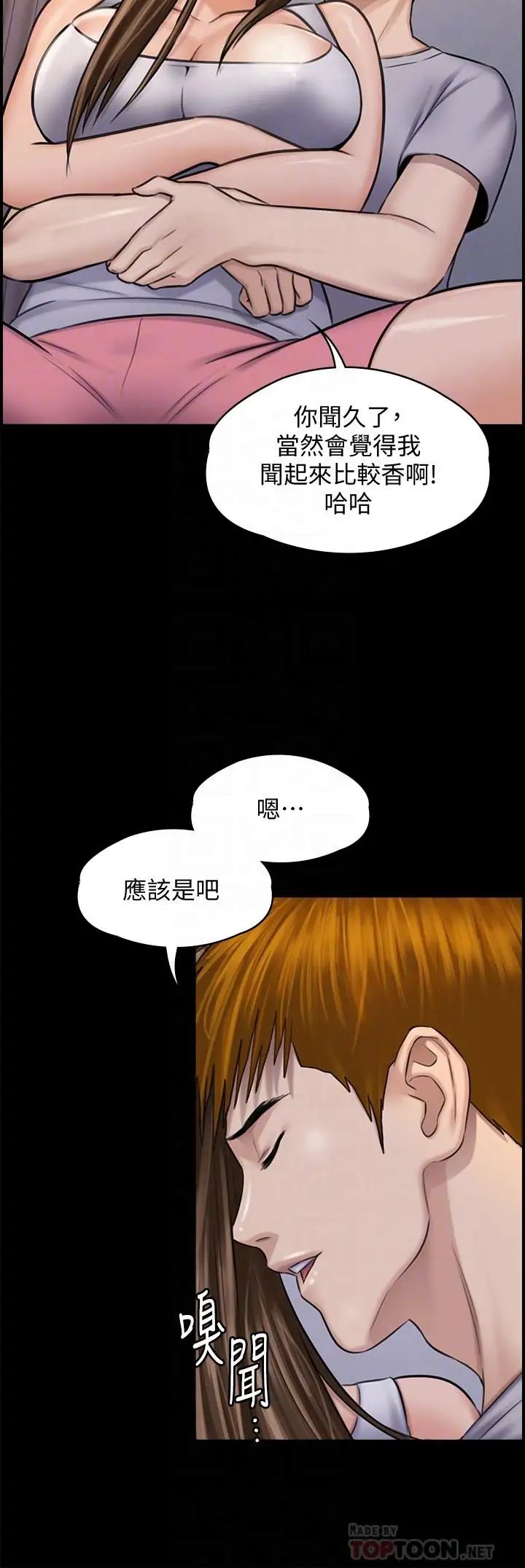 第116話 - 雙方都無法放手18.jpg