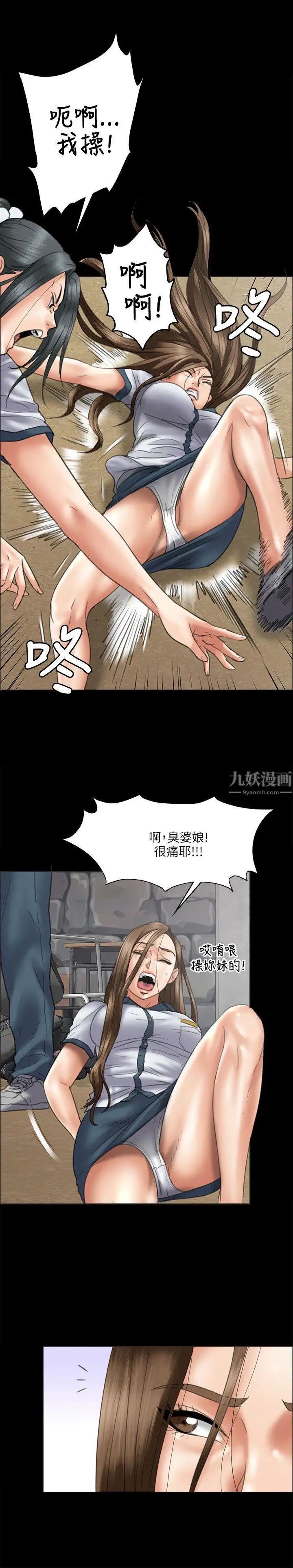 第36話 - 俊彪VS泰秀[03]15.jpg